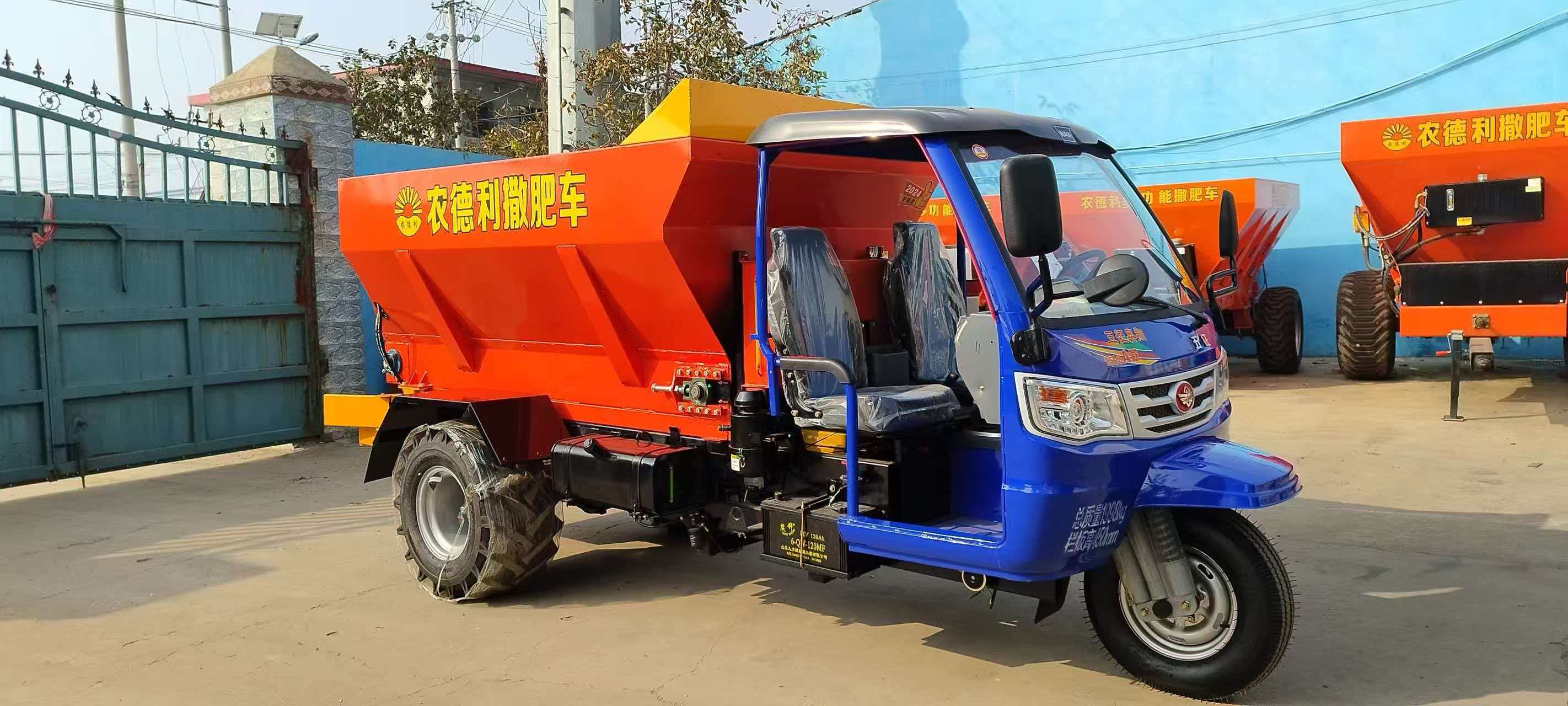 惠州市大棚撒粪车拉粪车 - 推荐