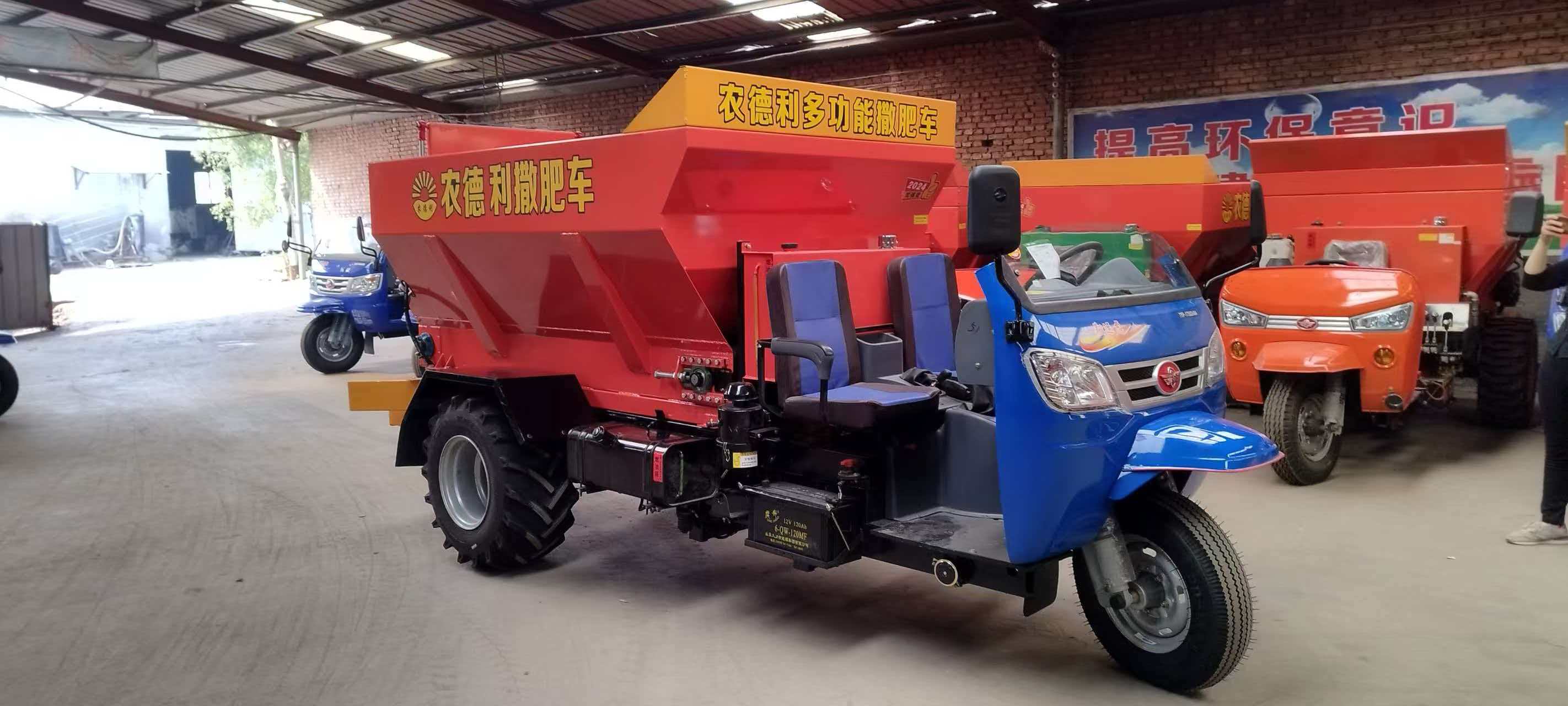 惠州市多功能撒粪车运粮加肥车 - 排名
